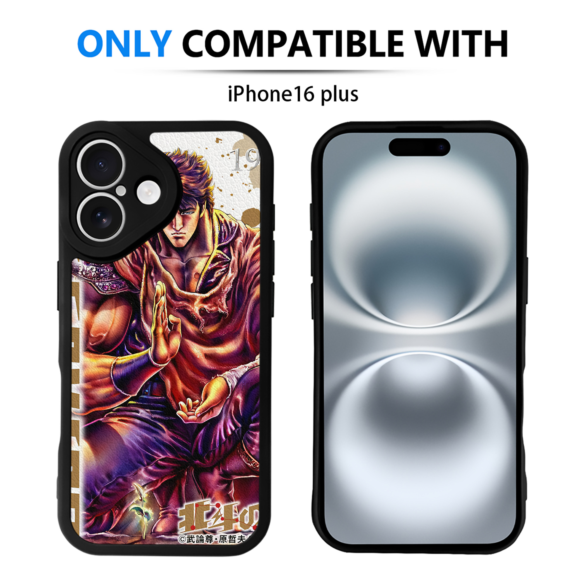 （画像用） 北斗の拳 Fist of the North Star 【iPhone 16シリーズ対応】シリコンスマホケース（レザー調） 材質：シリコン